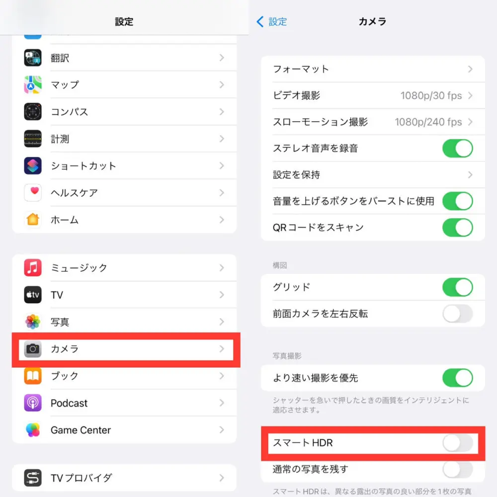 iphone カメラ 暗い ままの解決策!明るい撮影を取り戻す方法 4 1 3