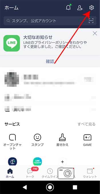 iphone line 通知 音 鳴らない時の対処法!簡単設定で解決 3 1 9
