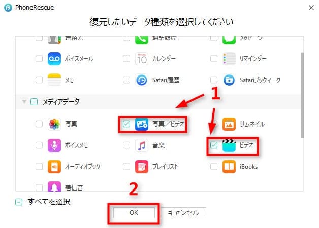 iphone 動画 消えた時の復元方法!データを即取り戻すコツ 2 11895 155 98e31c4c0515b5711c9c63f9a6b295fb
