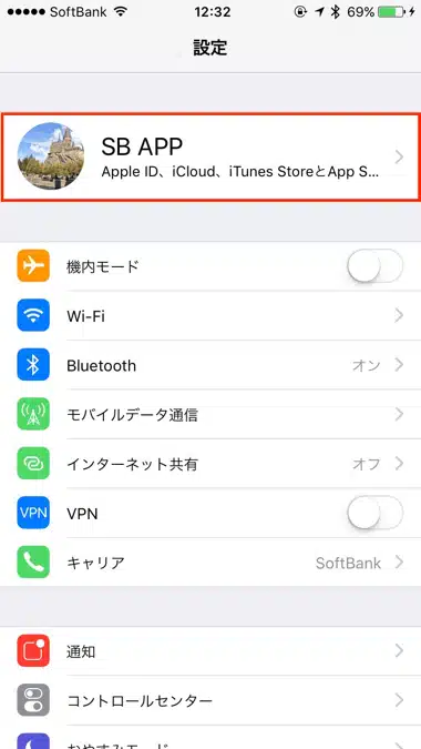 1 AppleID 20170412 up.png
