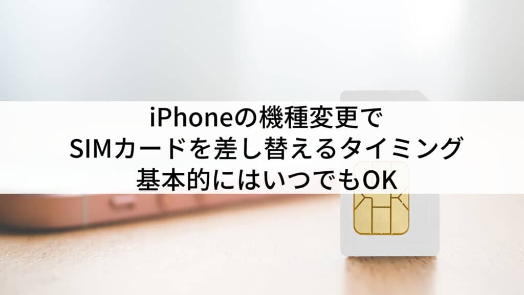 1 iPhone SIME5B7AEE38197E69BBFE38188