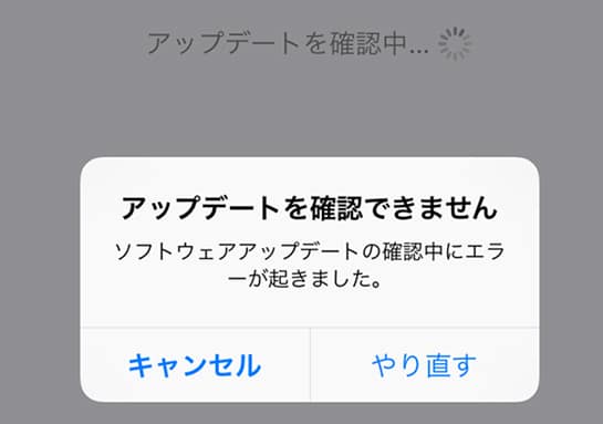 1 ios 15 unable to check for updates