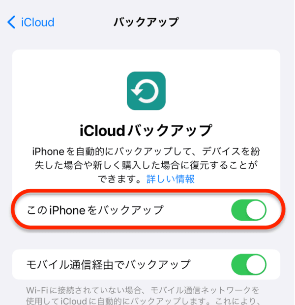1 turn on iphone backup