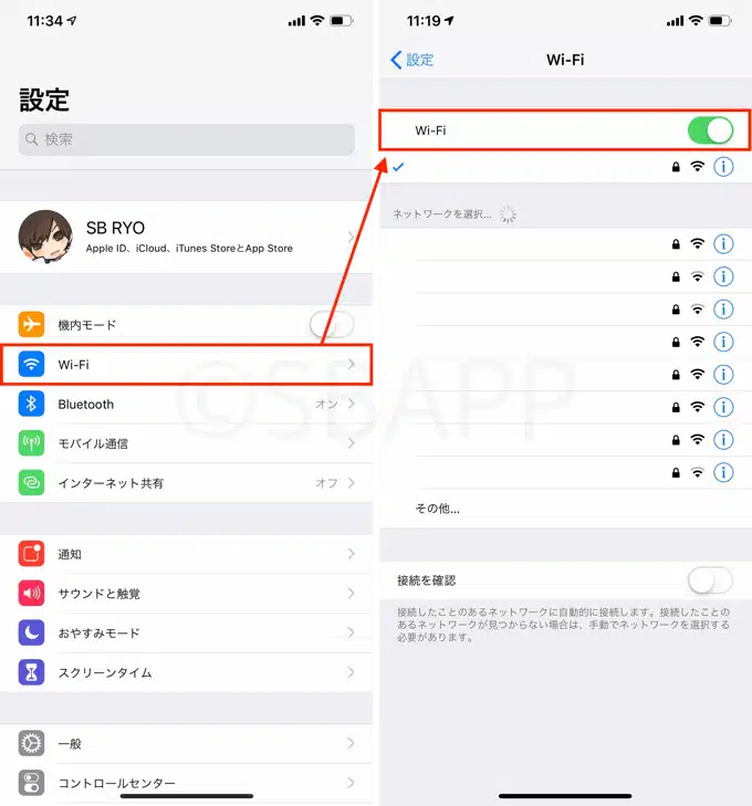 1 wi fi reset 20190503 up.png