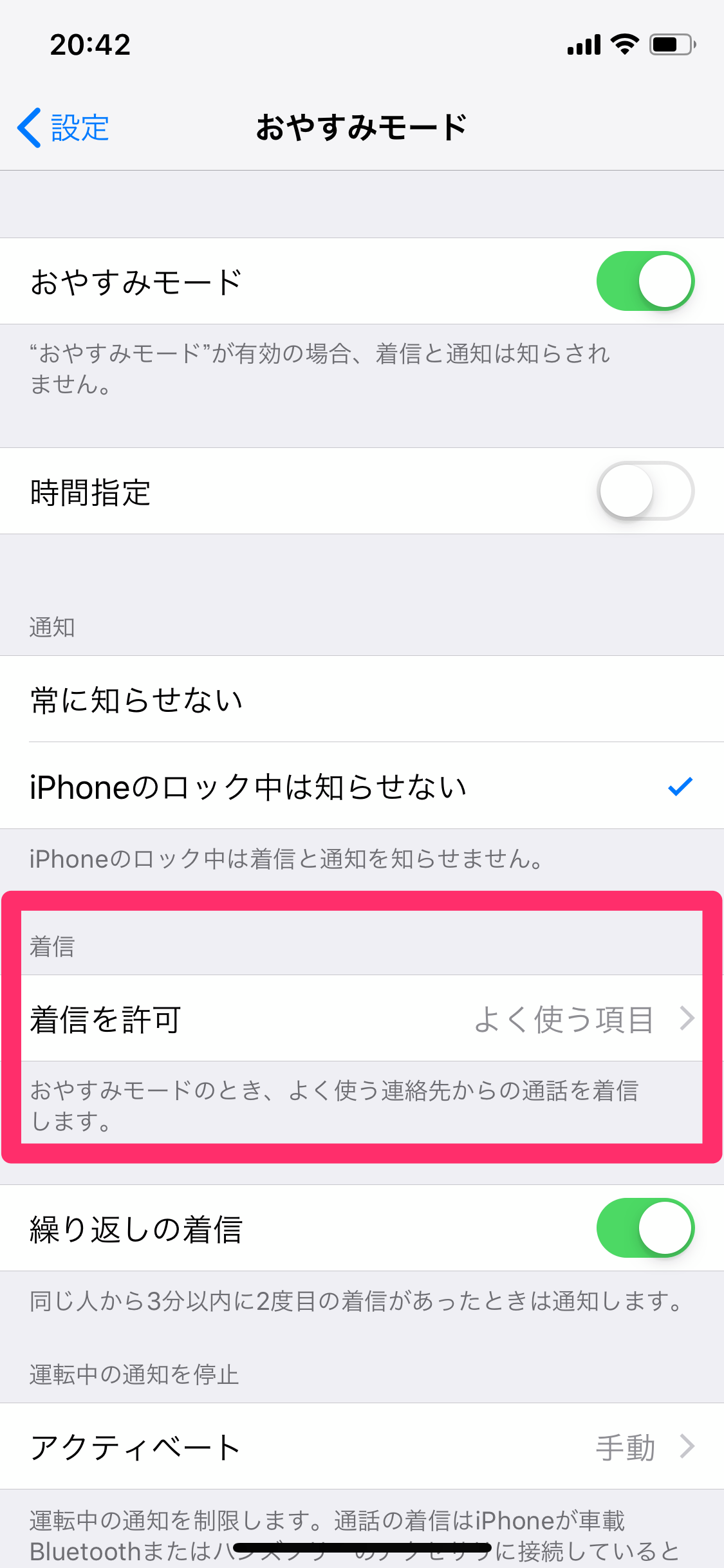 20190109 o0210