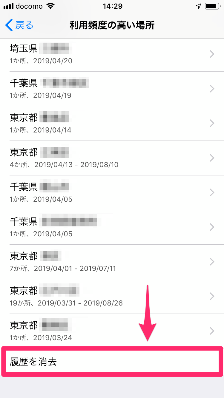 20190827 o0111