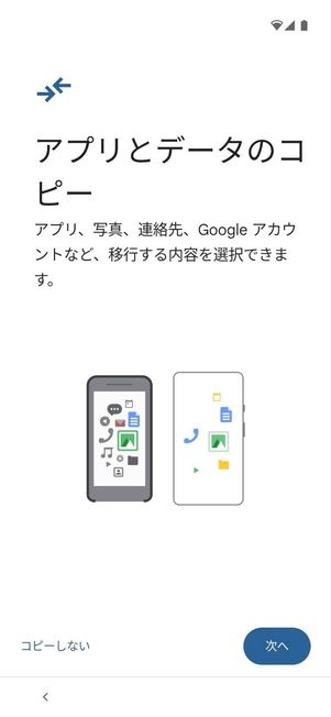 20221129 androidhikitugir 37221
