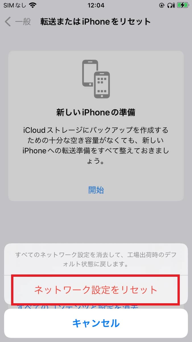 20240816132027 IMG 0785