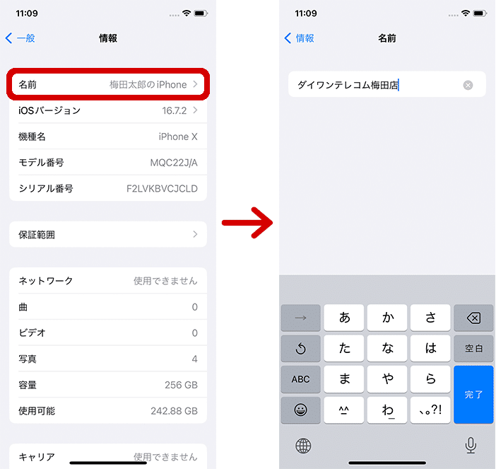 20240829103024 240828 004 A