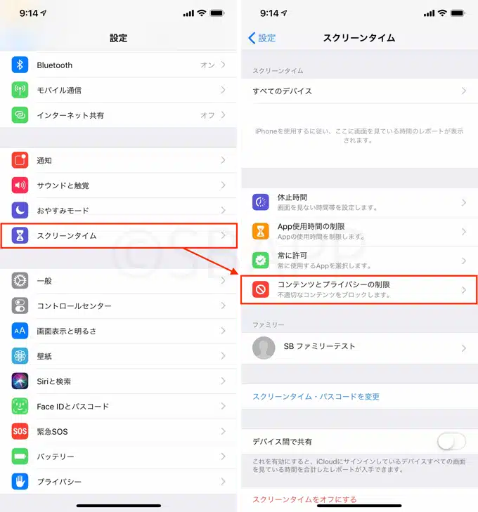 2 ios12 airdrop 20190116 up.png