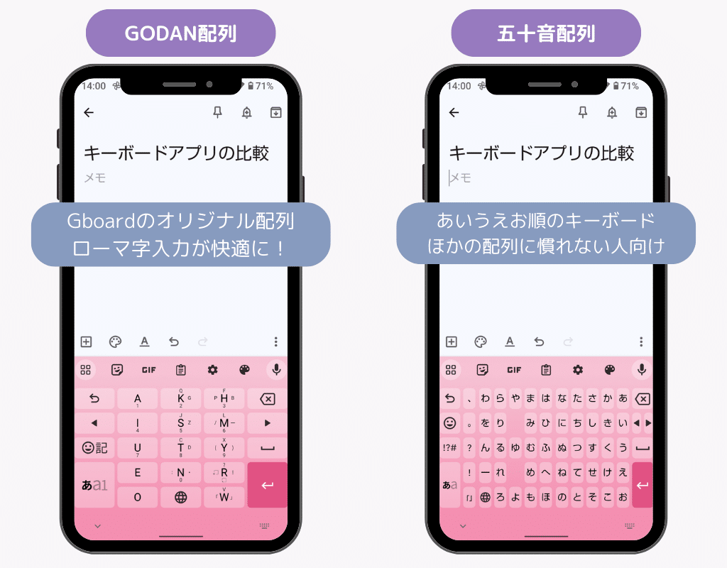 AndroidとiPhoneのキーボード比較!入力のしやすさと機能 2 2bb96eda3ce0f159ba4fc29732117365
