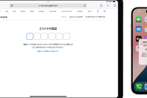 2ファクタ認証iPhoneの設定方法!セキュリティの強化 8 2ファクタ認証iPhoneの設定方法!セキュリティの強化