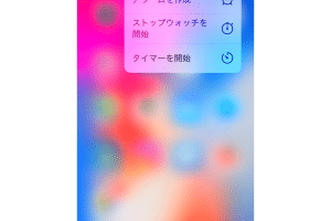 3DタッチiPhoneの使い方！便利な機能と設定