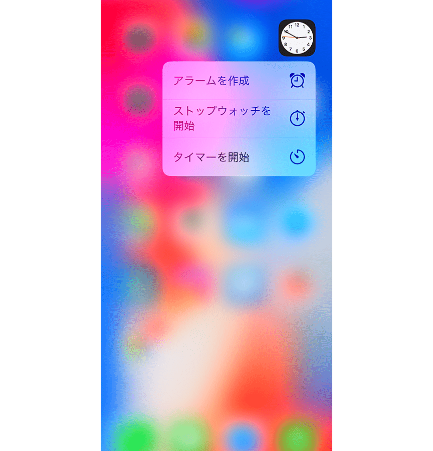 3de382bfe38383e38381iphonee381aee4bdbfe38184e696b9efbc81e4bebfe588a9e381aae6a99fe883bde381a8e8a8ade5ae9a