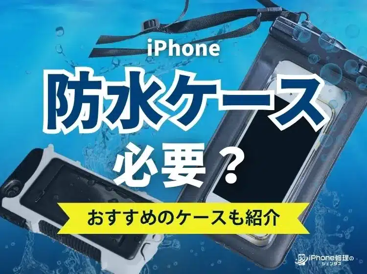 iphone カバー 両面でおしゃれに保護!全面ガードの人気ケース特集 4 42ec37bfc475763742a3638f5a847ba0