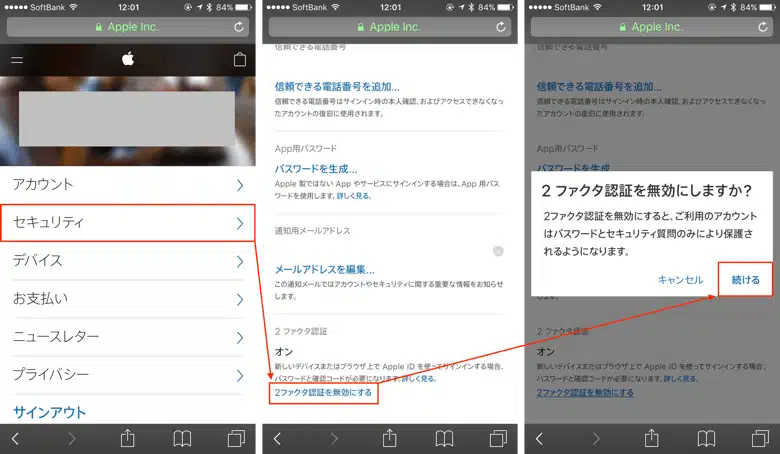 5 2factor appleid 20170515 up.png