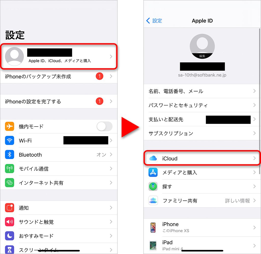 iphone 写真 hddに簡単保存!大容量バックアップのコツを解説 4 6c8bbabc1b86cea0a9846da859c8edbb