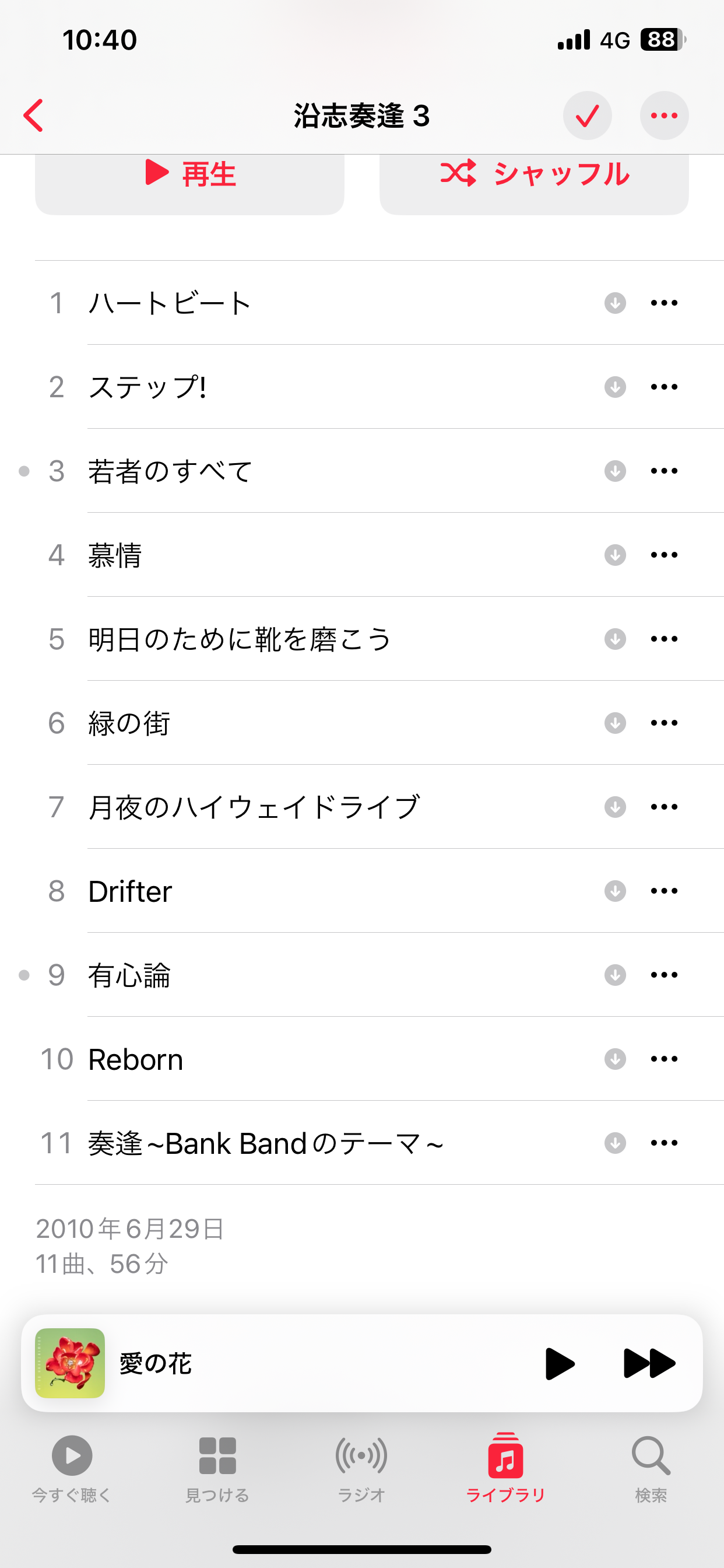 7623d9de 9a79 40f8 a82a 367f0307b676