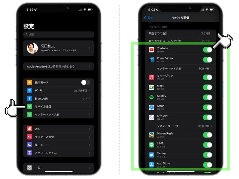 800 iphone net taisho 4