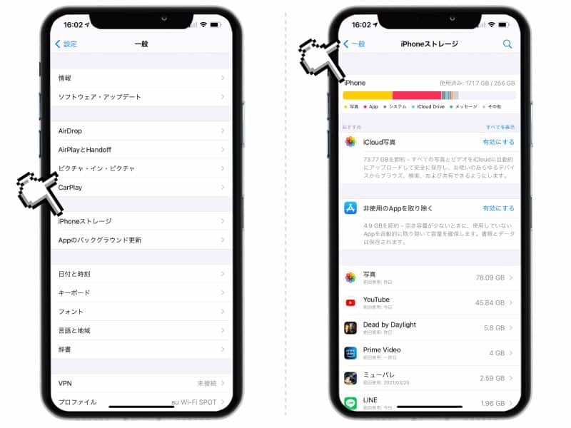 800 iphone storage other 1