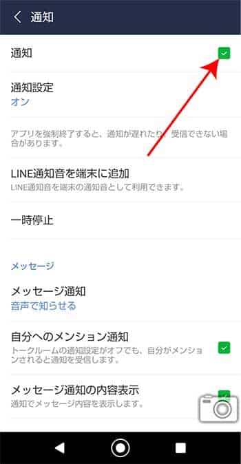 iPhoneの着信音がならない!?トラブルシューティングのステップ 5 9 2