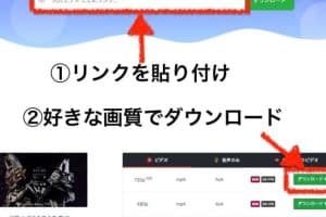 9tsuをiPhoneでダウンロードする方法！動画視聴の楽しみ方