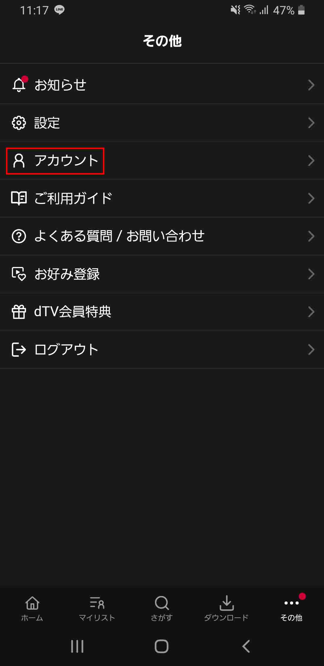 E38090E794BBE5838FE38091dtv E8A7A3E7B484 3