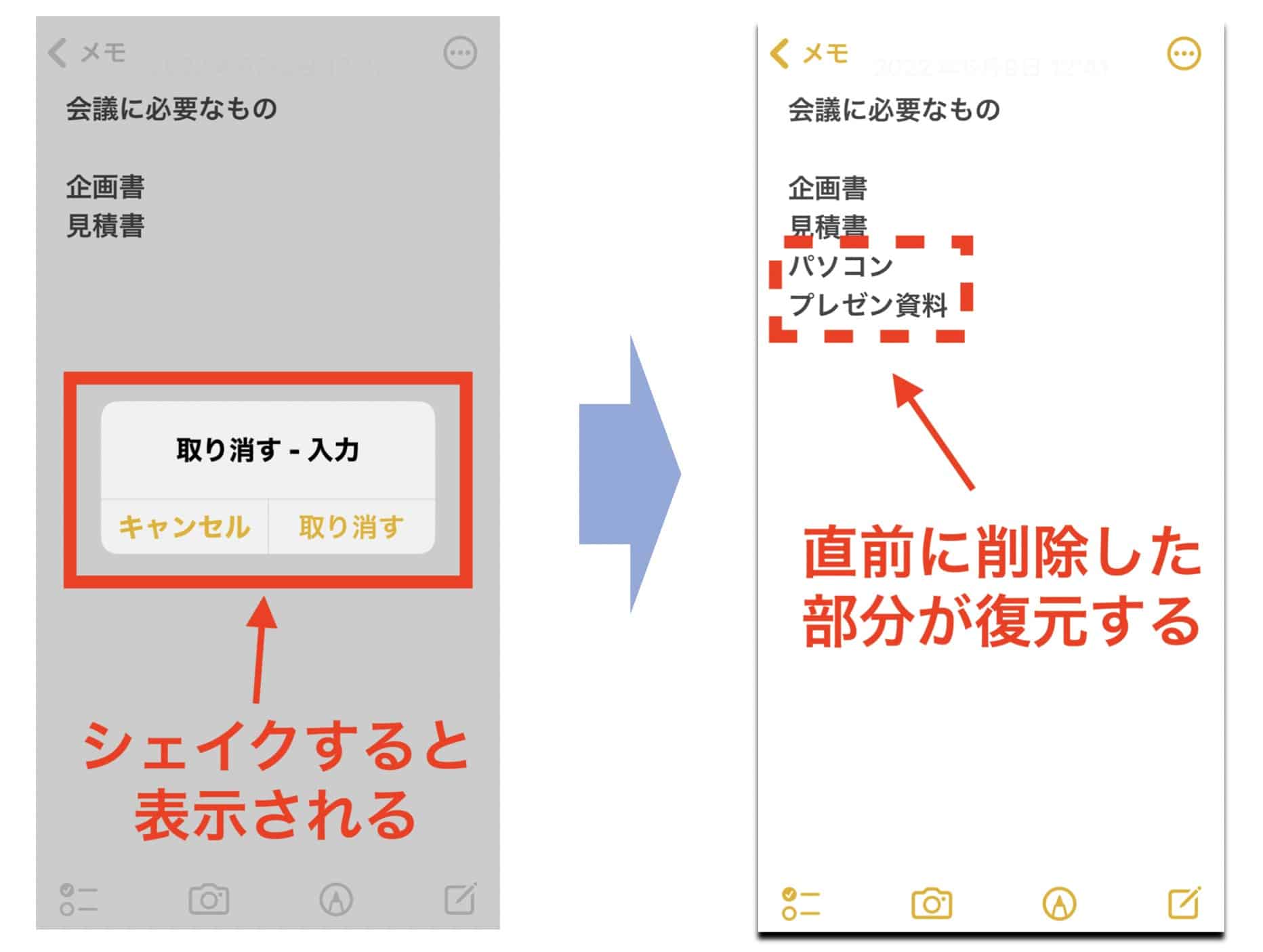 E382B9E382AFE383AAE383BCE383B3E382B7E383A7E38383E38388 2022 06 09 12.47.08