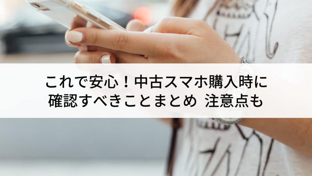 E4B8ADE58FA4E382B9E3839EE3839BE8B3BCE585A5E6B3A8E6848FE782B9