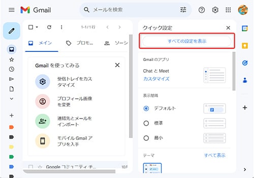 Gmailfolder 20