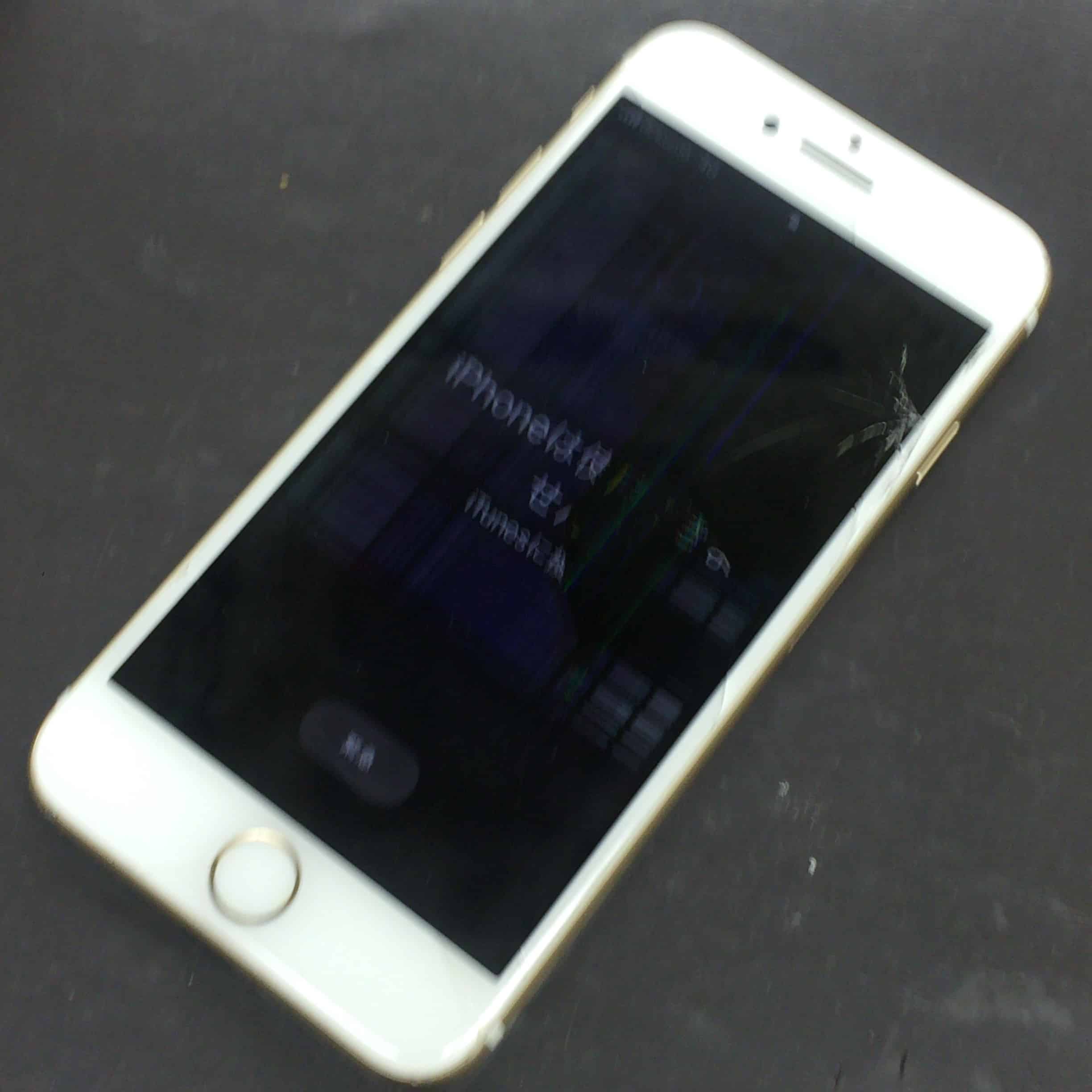 iPhone画面反応しない電源切れない時の緊急対処法!解決策 3 IMG 5644