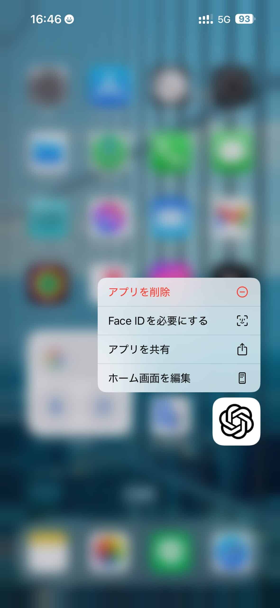 iphone アプリ 復元で簡単復活!削除したアプリを取り戻す方法 4 IMG 9386 scaled
