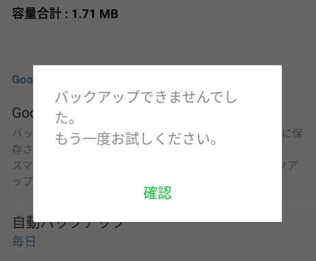 LINE E38390E38383E382AFE382A2E38383E38397E381A7E3818DE381BEE3819BE38293E381A7E38197E3819F