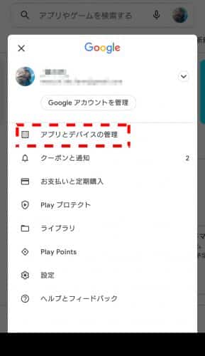 Screenshot 20211231 194237