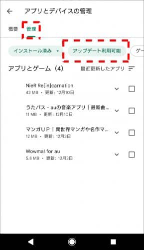 Screenshot 20211231 194250