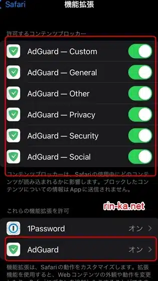 adguarde381aeiphonee8a8ade5ae9ae696b9e6b395efbc81e5ba83e5918ae38396e383ade38383e382afe381aee6b4bbe794a8