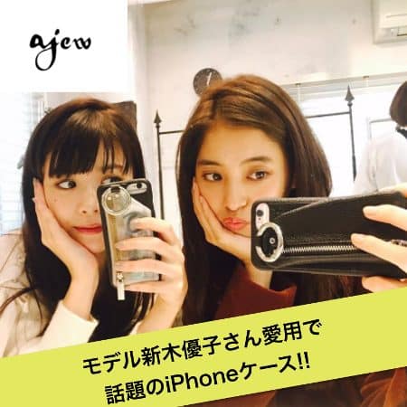 ajew iphonee382b1e383bce382b9e88ab8e883bde4babae6849be794a8e383a2e38387e383abefbc81e38388e383ace383b3e38389e38292e38381e382a7e38383e382af