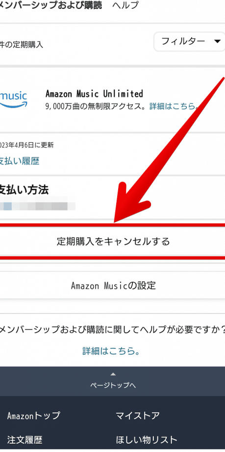 amazon e3839fe383a5e383bce382b8e38383e382af e8a7a3e7b484 iphonee381a7e7b0a1e58d98efbc81e382b9e383a0e383bce382bae381aae6898be9a086e38292