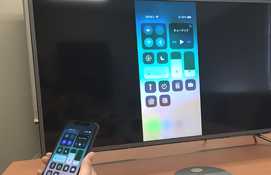 android tve381a8iphonee381aee3839fe383a9e383bce383aae383b3e382b0e696b9e6b395efbc81e5a4a7e794bbe99da2e381a7e381aee6a5bde38197e381bfe696b9