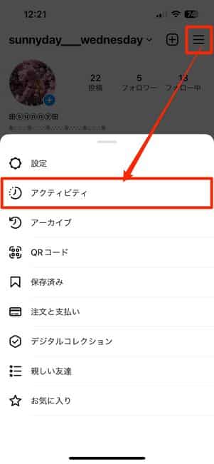 AndroidからiPhoneにインスタを引き継ぐ方法!アカウントの移行 2 androide3818be38289iphonee381a7e382a4e383b3e382b9e382bfe38292e4bdbfe38186efbc81e38387e383bce382bfe7a7bbe8a18ce6b395