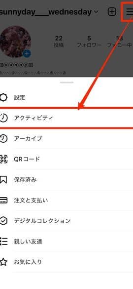 AndroidからiPhoneにインスタを引き継ぐ方法!アカウントの移行 1 androide3818be38289iphonee381abe382a4e383b3e382b9e382bfe38292e5bc95e3818de7b699e38190e696b9e6b395efbc81e382a2e382abe382a6e383b3e38388