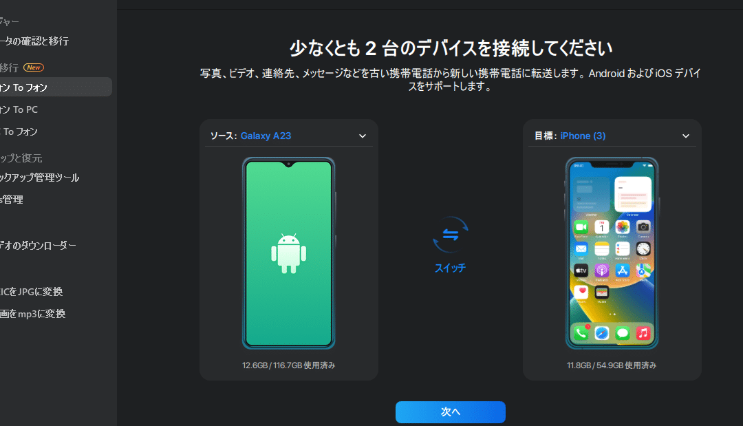 androide3818be38289iphonee381abe38395e382a1e382a4e383abe8bba2e98081bluetoothe381aee696b9e6b395efbc81e7b0a1e58d98e381aae6898be9a086