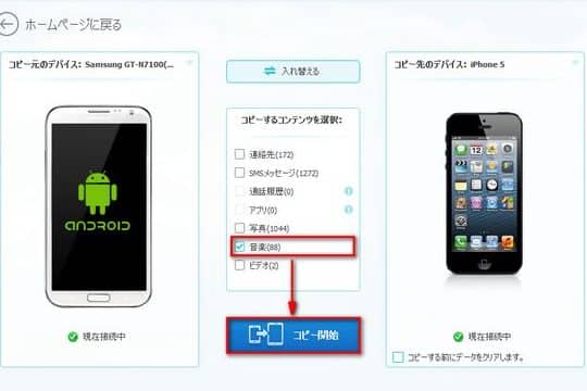 androide3818be38289iphonee381abe99fb3e6a5bde38292e7a7bbe8a18ce38199e3828be696b9e6b395efbc81e38387e383bce382bfe7a7bbe8a18ce381aee382b3
