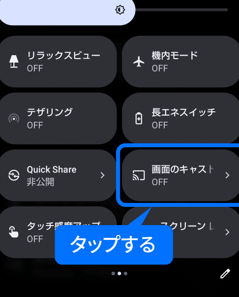 aquose381a8iphonee381aee3839fe383a9e383bce383aae383b3e382b0e696b9e6b395efbc81e38386e383ace38393e381a7e381aee6a5bde38197e381bfe696b9