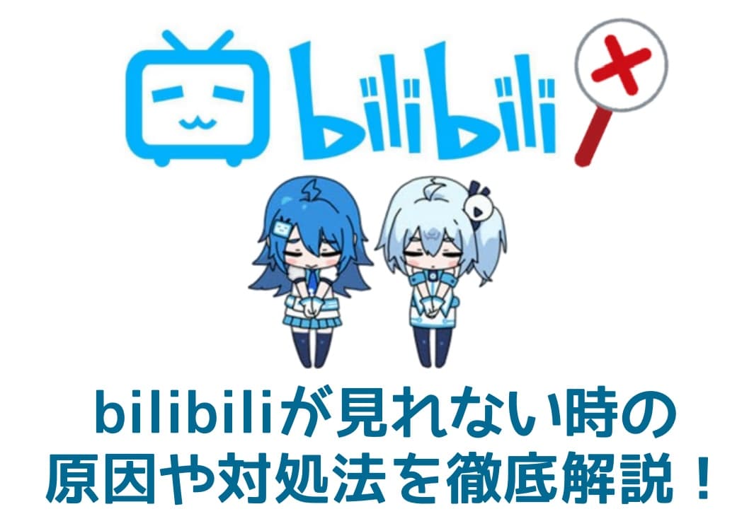 bilibili E8A68BE3828CE381AAE38184