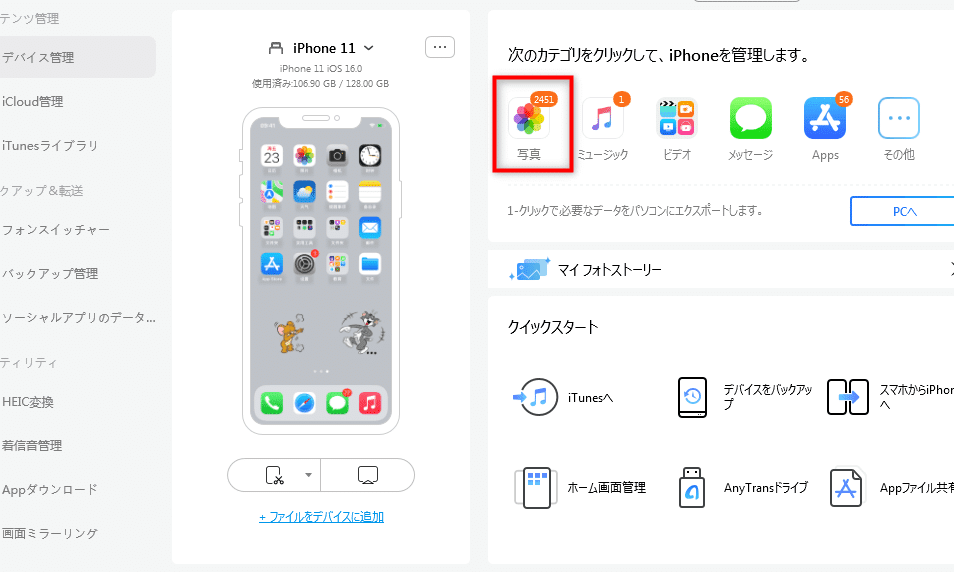 BluetoothでiPhoneから写真を転送!簡単な手順でデータ共有 1 bluetoothe381a7iphonee3818be38289e58699e79c9fe38292e8bba2e98081efbc81e7b0a1e58d98e381aae6898be9a086e381a7e38387e383bce382bfe585b1e69c89