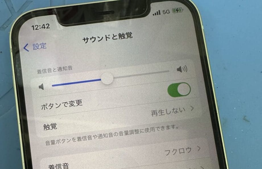 bluetoothe381a7iphonee3818be38289e99fb3e3818ce587bae381aae38184efbc81efbc9fe99fb3e5a3b0e38388e383a9e38396e383abe38292e58db3e8a7a3e6b1ba