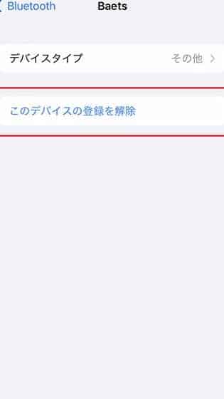 bluetoothe38390e383bce382b8e383a7e383b3e38292iphonee381a7e7a2bae8aa8defbc81e38387e38390e382a4e382b9e381aee4ba92e68f9be680a7e38381e382a7
