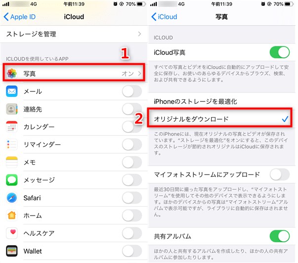 cannot see iphone photos on pc 6