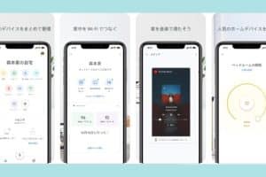 ChromecastとiPhoneでミラーリング!対応アプリと設定手順 4 ChromecastとiPhoneでミラーリング!対応アプリと設定手順